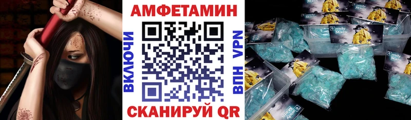 купить Оханск АМФЕТАМИН 97%