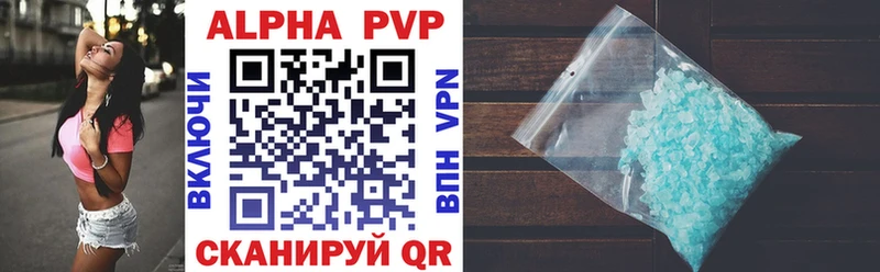 наркотики  Оханск  Alpha PVP Соль 