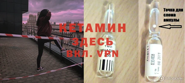 MESCALINE Володарск