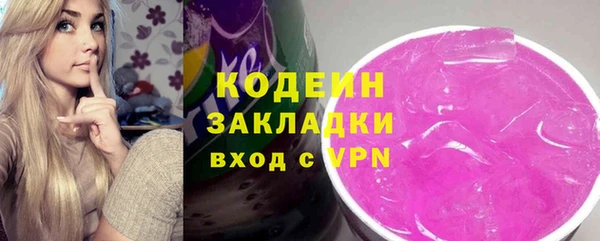 MESCALINE Володарск
