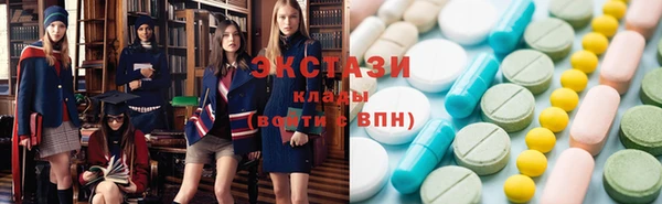 ПСИЛОЦИБИНОВЫЕ ГРИБЫ Волоколамск