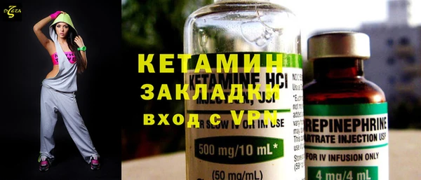 не бодяженный Волосово