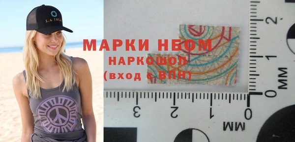ПСИЛОЦИБИНОВЫЕ ГРИБЫ Волоколамск