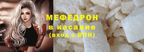 MESCALINE Володарск