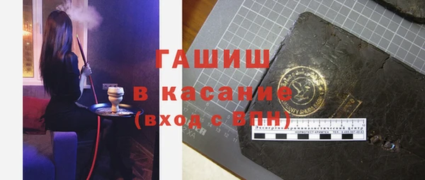 не бодяженный Волосово