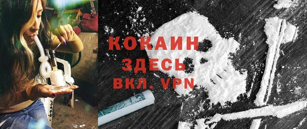 ПСИЛОЦИБИНОВЫЕ ГРИБЫ Волоколамск