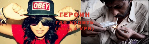ПСИЛОЦИБИНОВЫЕ ГРИБЫ Волоколамск