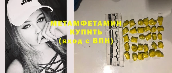 MESCALINE Володарск