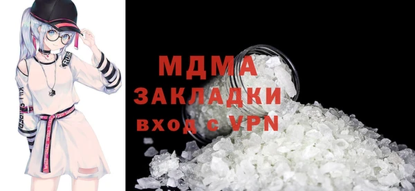 не бодяженный Волосово