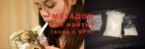MESCALINE Володарск