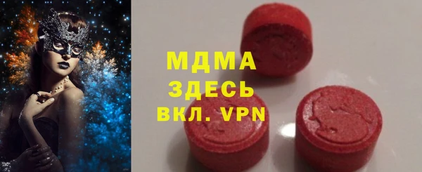 ПСИЛОЦИБИНОВЫЕ ГРИБЫ Волоколамск
