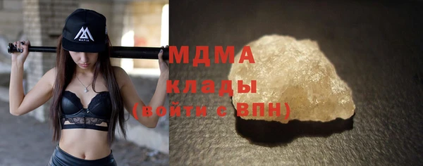 мефедрон мука Саяногорск