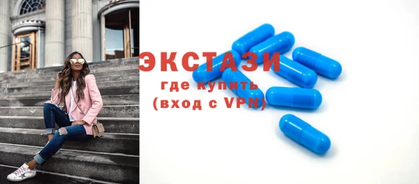 не бодяженный Волосово
