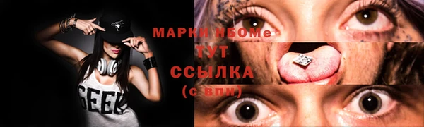 не бодяженный Волосово