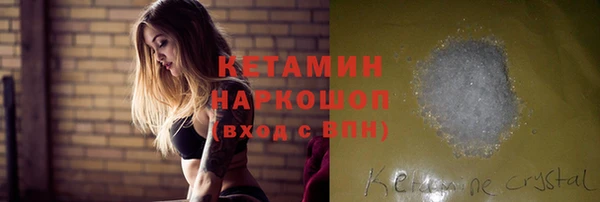 MESCALINE Володарск