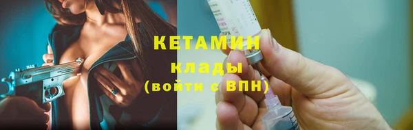 мефедрон мука Саяногорск