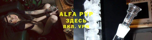 MESCALINE Володарск