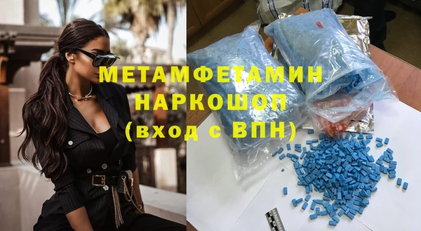 не бодяженный Волосово