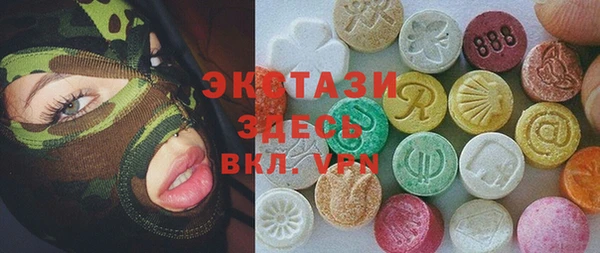 не бодяженный Волосово