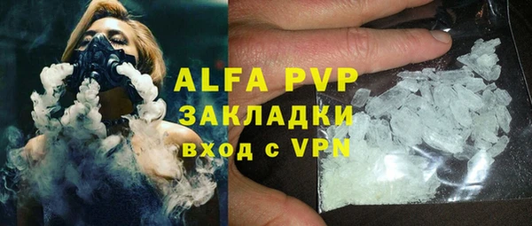 MESCALINE Володарск