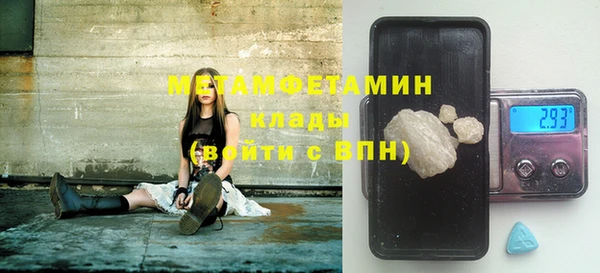 не бодяженный Волосово