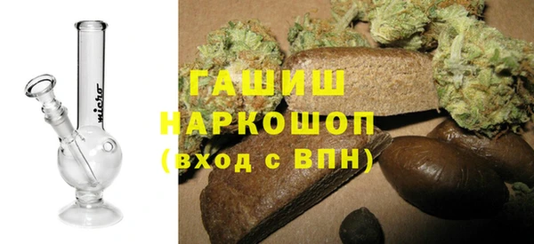 ПСИЛОЦИБИНОВЫЕ ГРИБЫ Волоколамск
