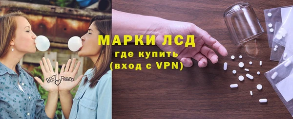 MESCALINE Володарск