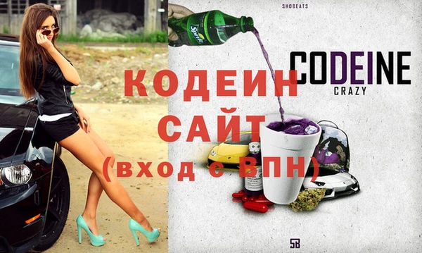 MESCALINE Володарск