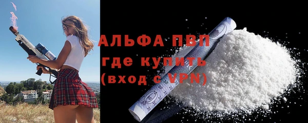 не бодяженный Волосово
