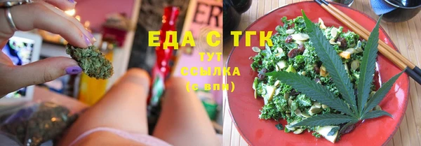 MESCALINE Володарск