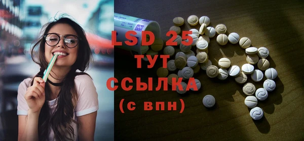 ПСИЛОЦИБИНОВЫЕ ГРИБЫ Волоколамск