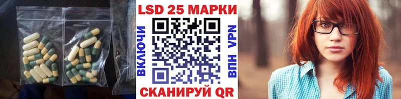 Лсд 25 экстази кислота  Оханск 