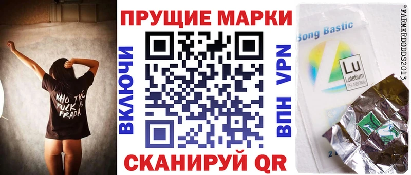 Наркотические марки 1500мкг mega зеркало Оханск